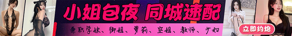 横幅广告
